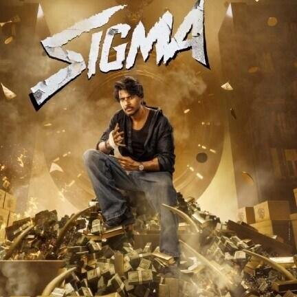 Sigma